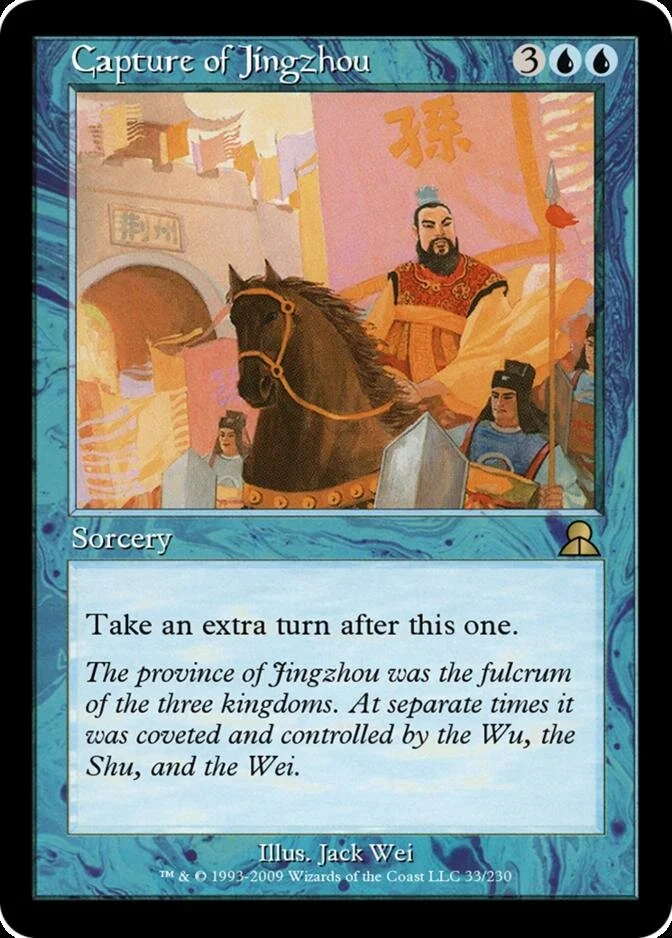 Capture of Jingzhou [ME3]