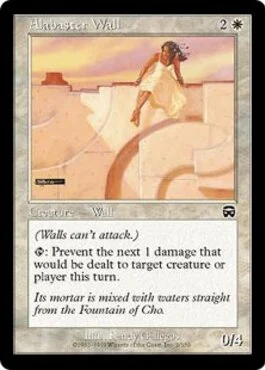 Alabaster Wall