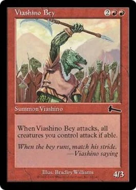 Viashino Bey