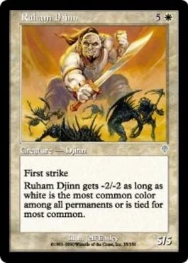 Ruham Djinn