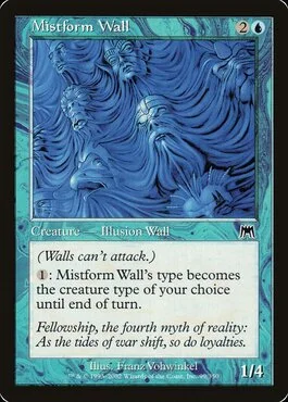 Mistform Wall