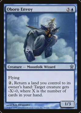 Oboro Envoy