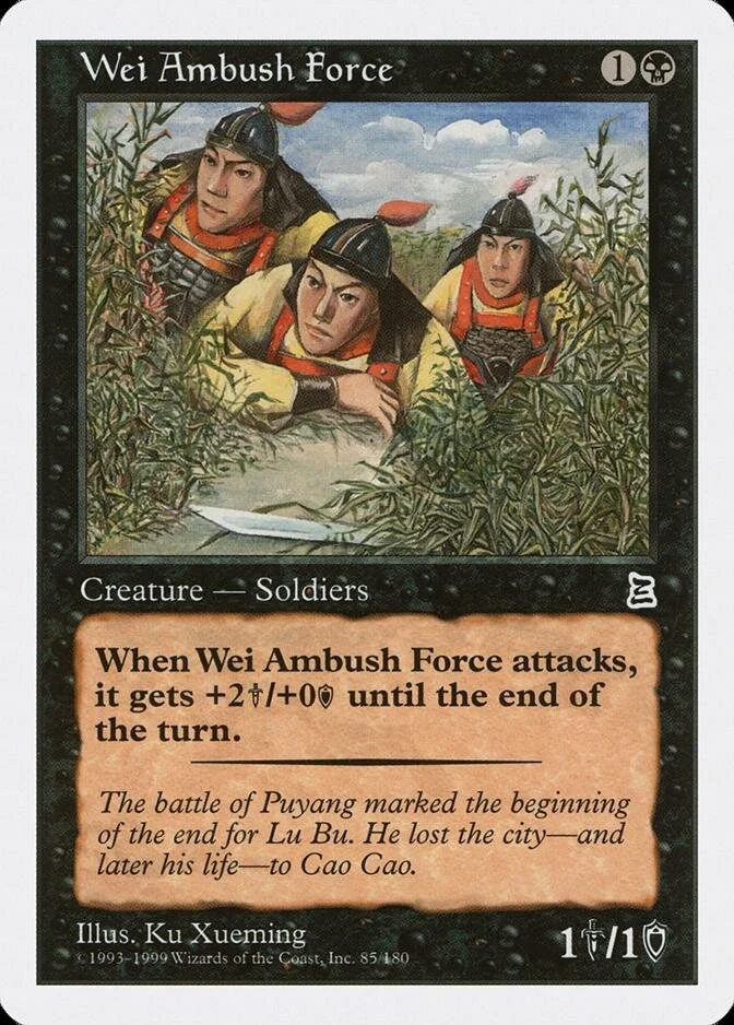 Wei Ambush Force [PTK]