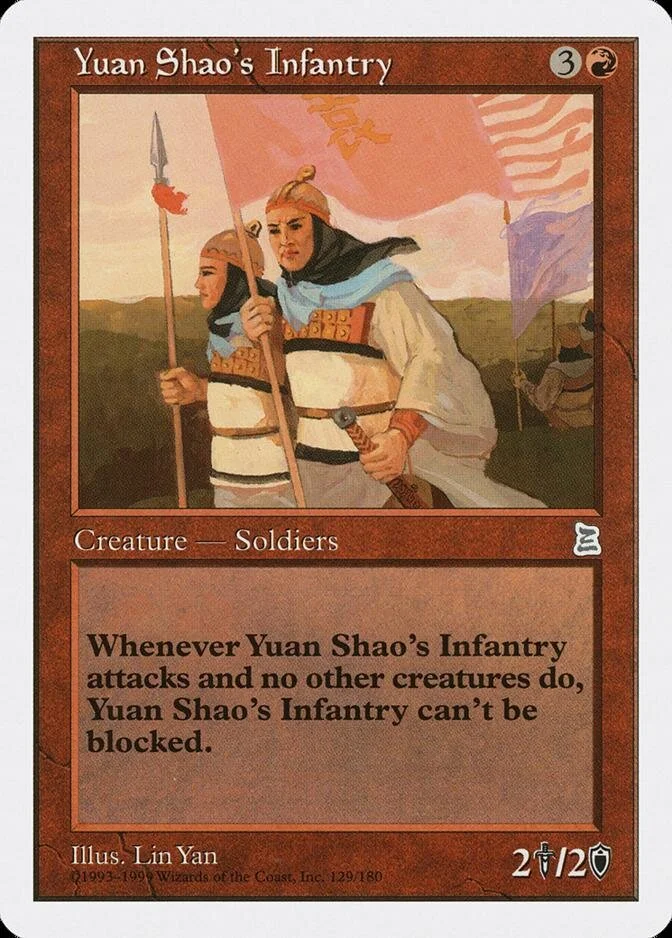 Yuan Shao's Infantry [PTK]