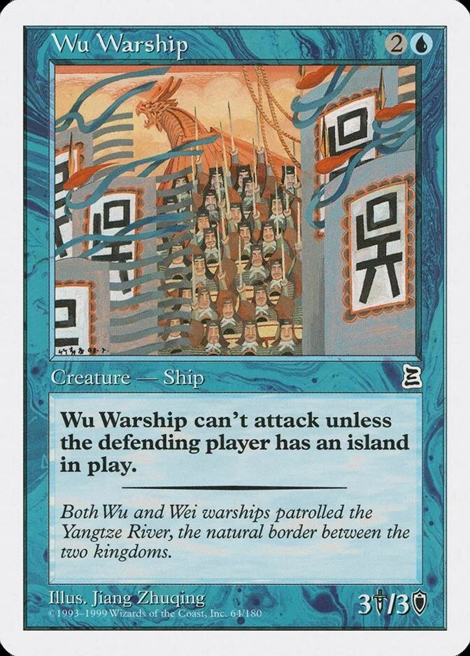 Wu Warship [PTK]