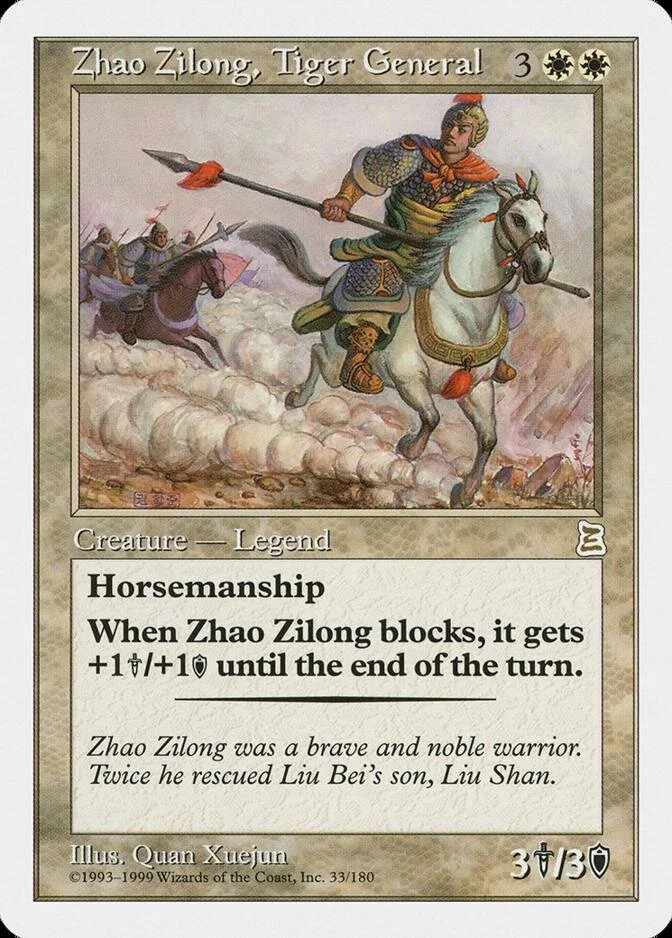 Zhao Zilong, Tiger General [PTK]