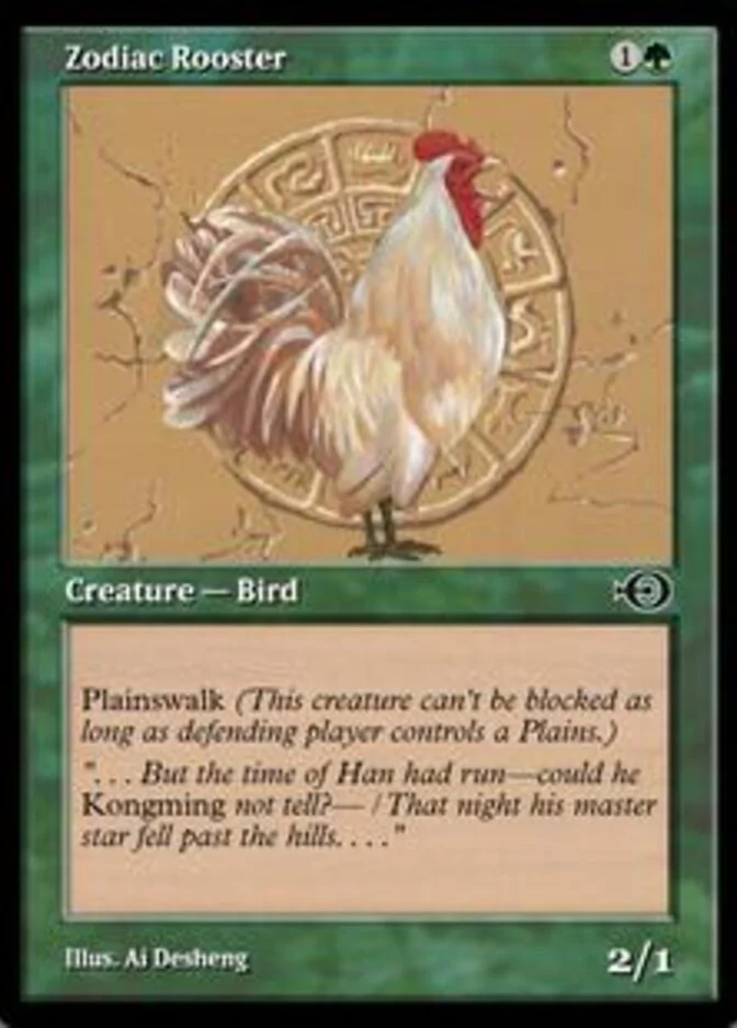 Zodiac Rooster <267> [PRM]
