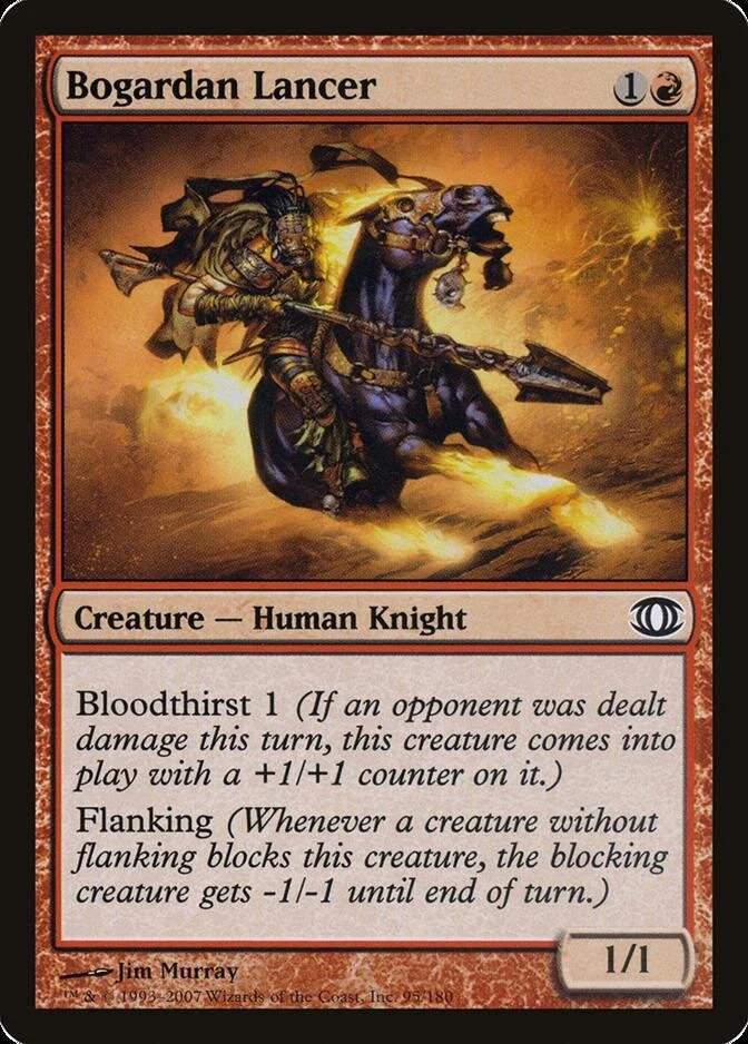 Bogardan Lancer [FUT] (F)