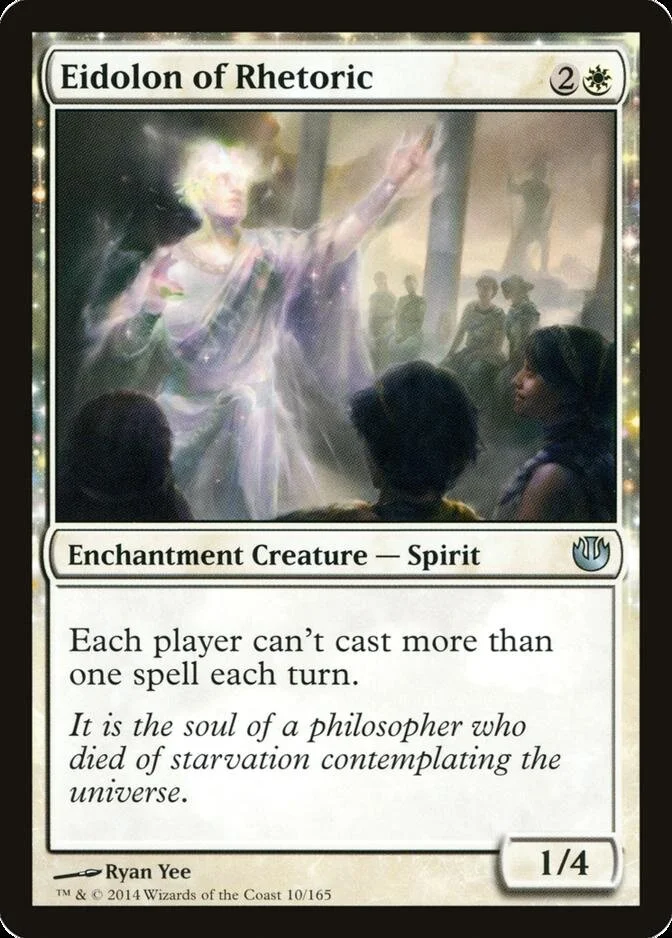 Eidolon of Rhetoric [JOU] (F)