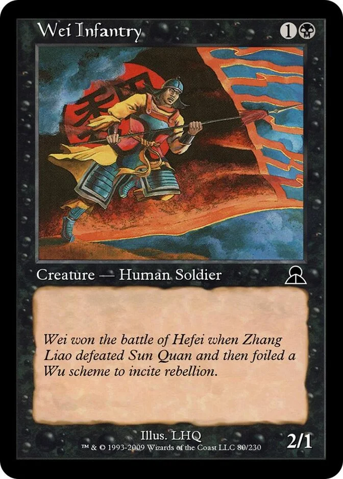 Wei Infantry [ME3] (F)