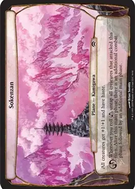 Sokenzan