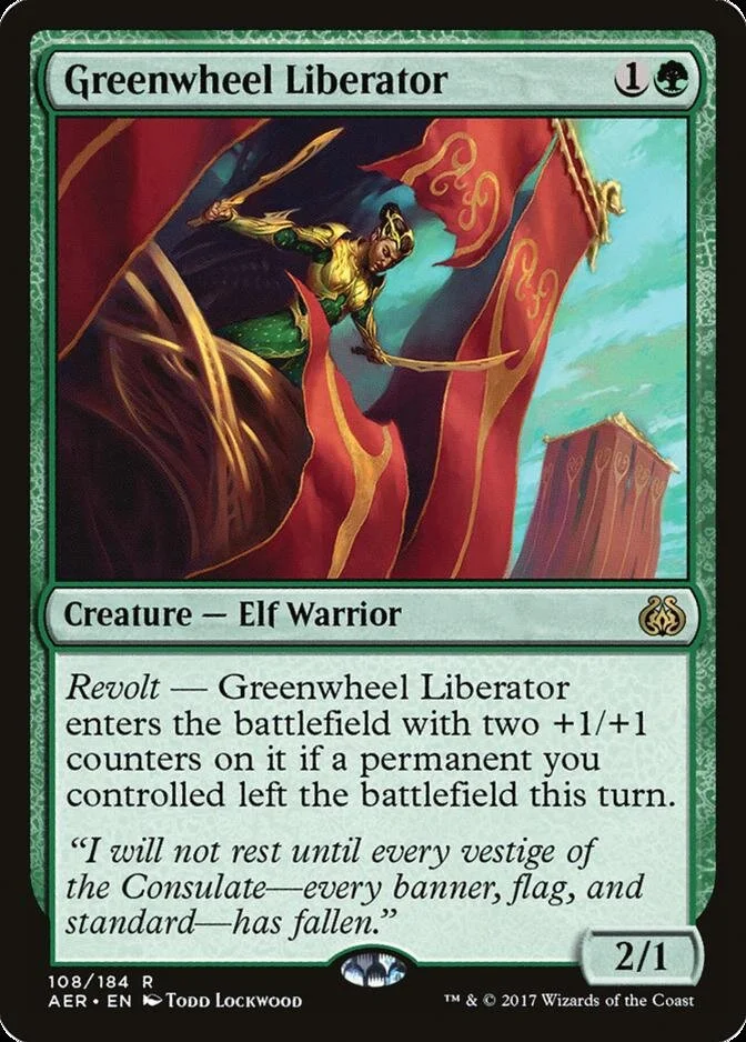 Greenwheel Liberator [AER]