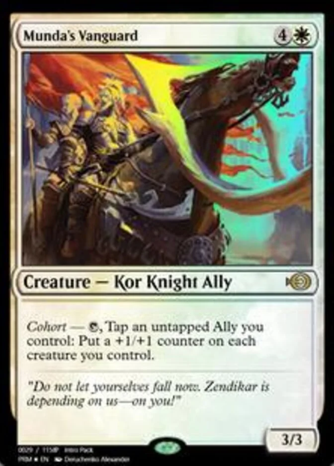 Munda's Vanguard <29> [PRM]