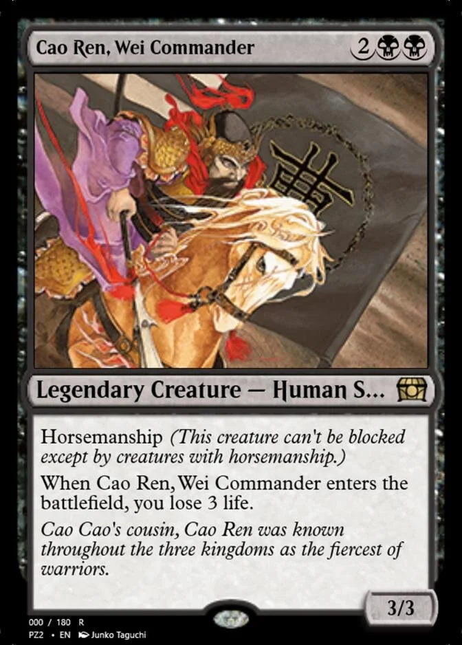 Cao Ren, Wei Commander [PZ2] (F)