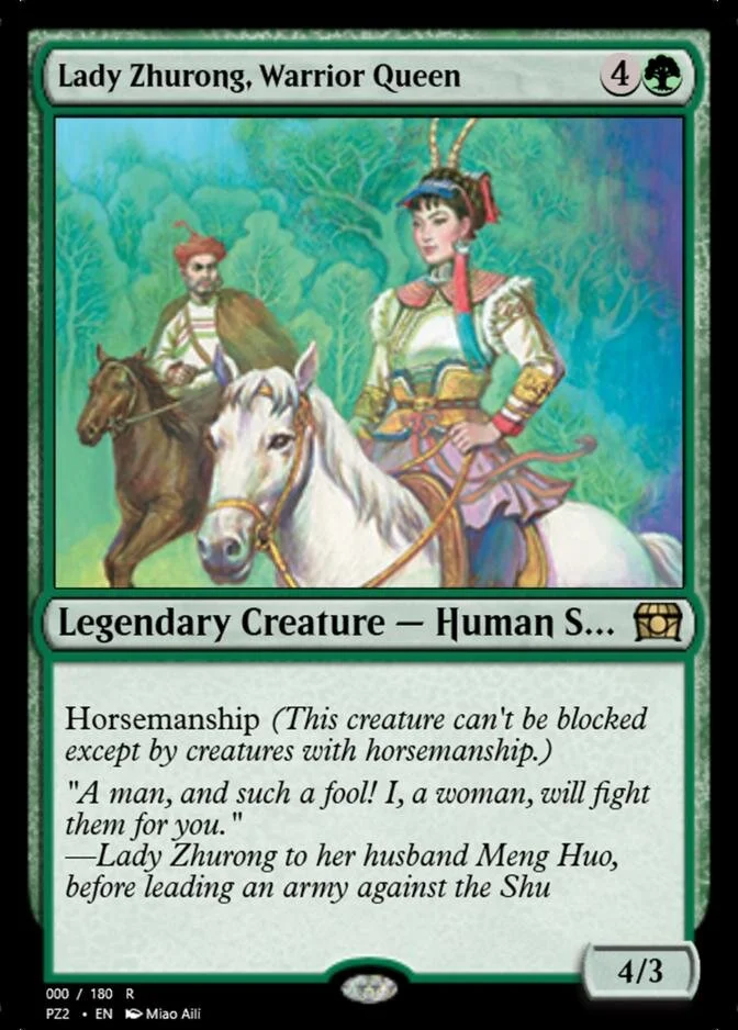 Lady Zhurong, Warrior Queen [PZ2] (F)