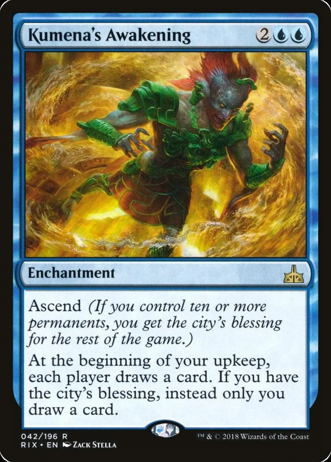 Kumena's Awakening [RIX] (F)