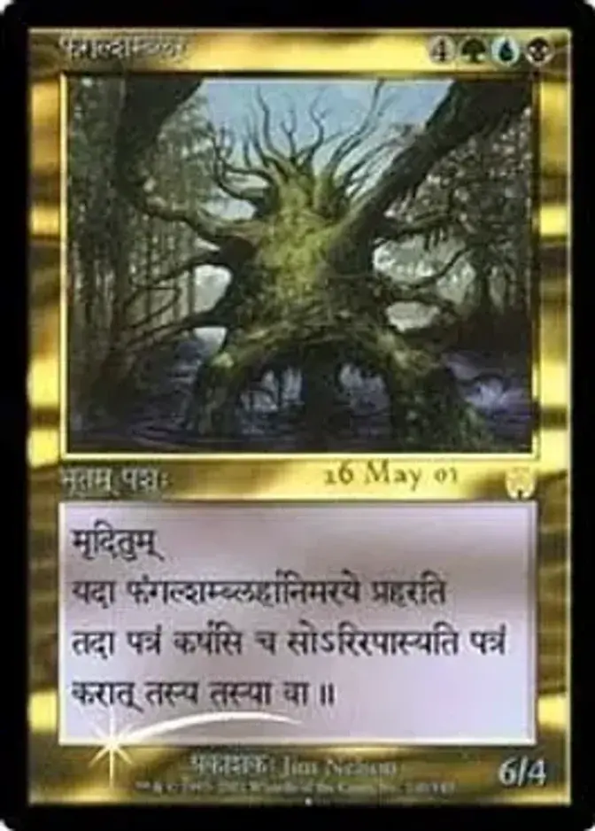Fungal Shambler [PRM-PRE] (F)
