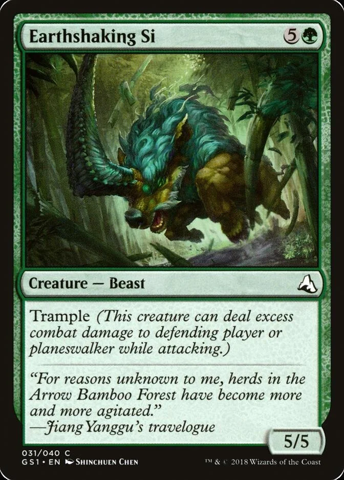 Earthshaking Si [GS1]