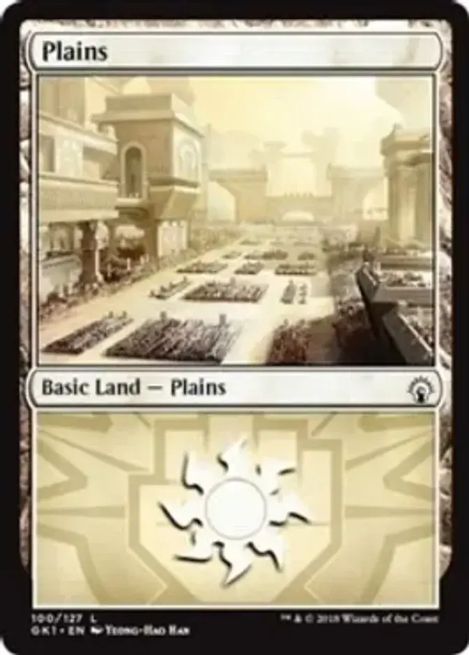 Plains <100> [GK1]