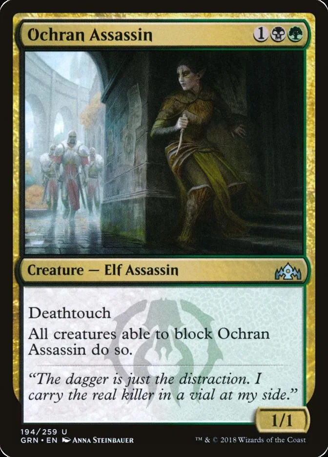 Ochran Assassin [GRN] (F)