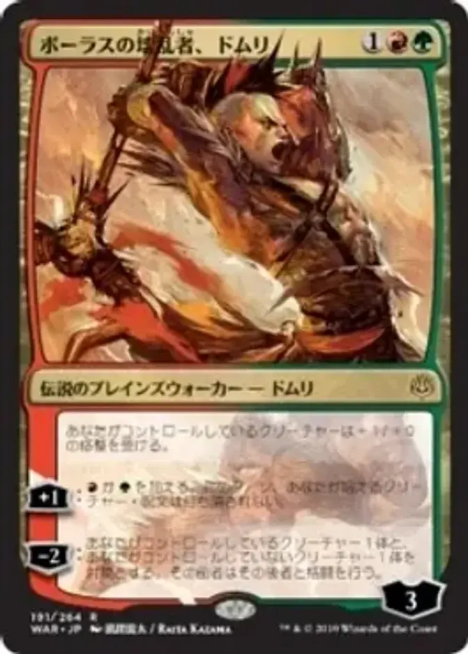 Domri, Anarch of Bolas <Japanese> [WAR]