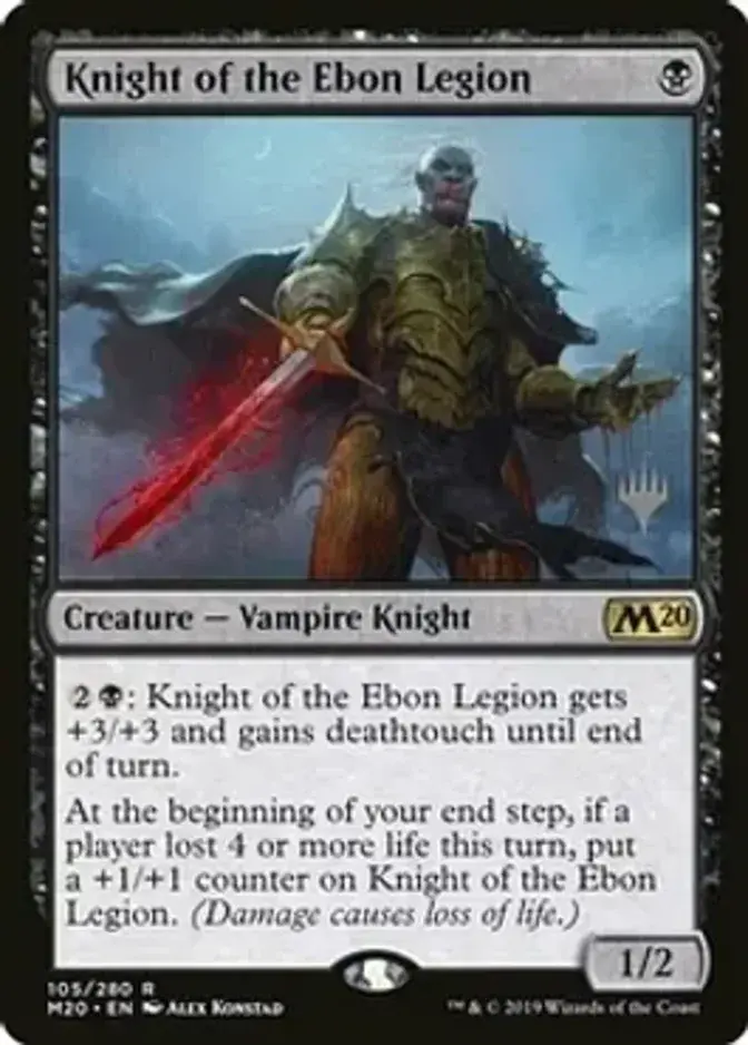 Knight of the Ebon Legion <planeswalker stamp> [M20]