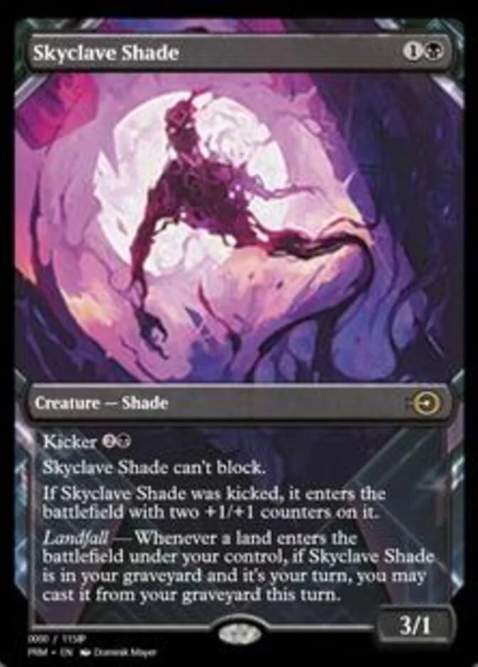 Skyclave Shade <415726> [PRM]
