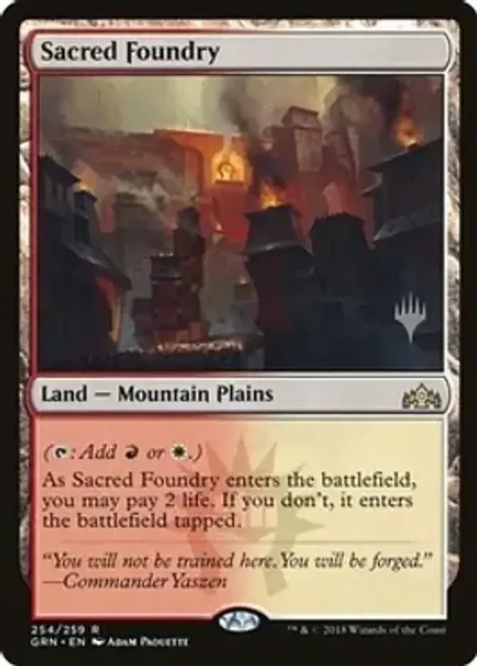 Sacred Foundry <planeswalker stamp> [PTHB]