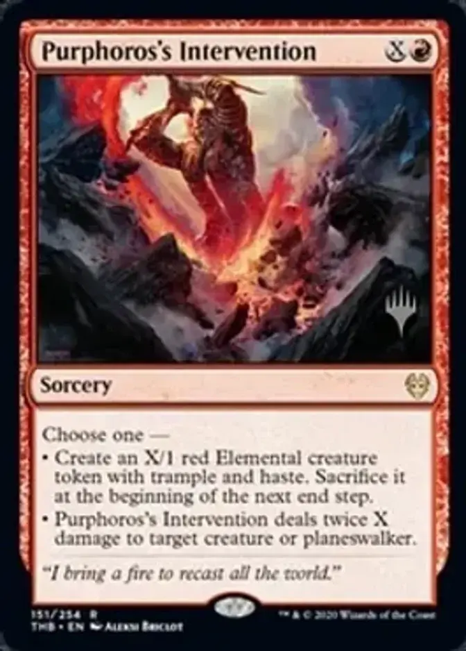 Purphoros's Intervention <planeswalker stamp> [PTHB]
