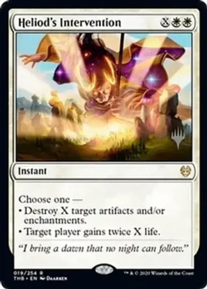 Heliod's Intervention <planeswalker stamp> [PTHB]