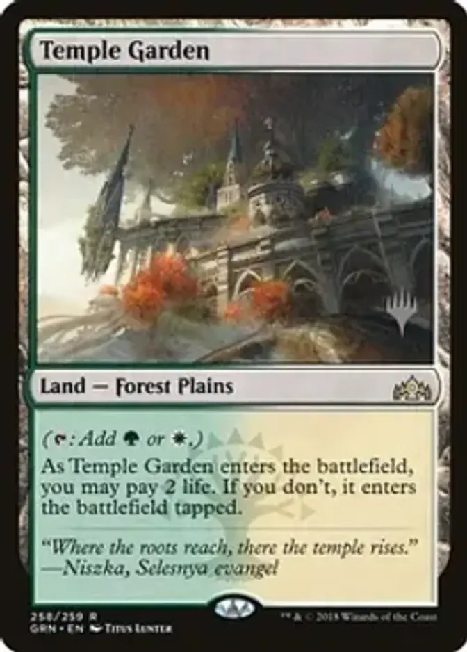 Temple Garden <planeswalker stamp> [PTHB]