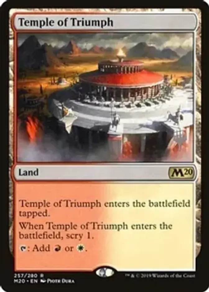 Temple of Triumph <planeswalker stamp> [PTHB] (F)