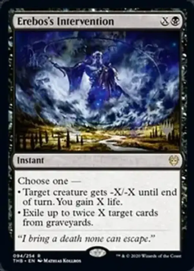 Erebos's Intervention <planeswalker stamp> [PTHB] (F)