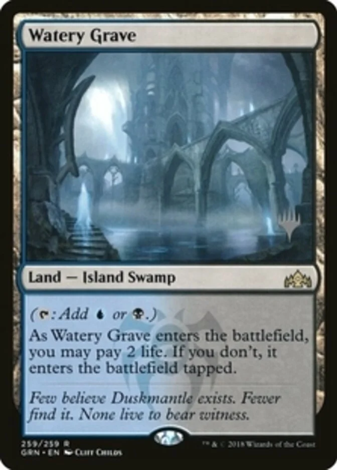 Watery Grave <planeswalker stamp> [GRN]