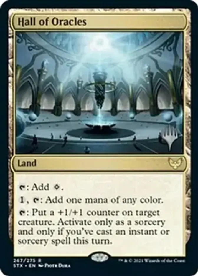 Hall of Oracles <planeswalker stamp> [STX] (F)