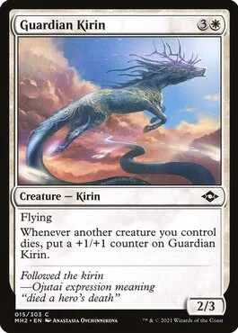 Guardian Kirin
