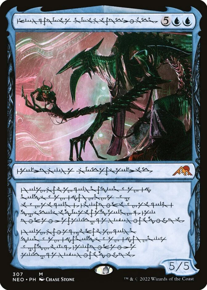 Jin-Gitaxias, Progress Tyrant <phyrexian> [NEO]