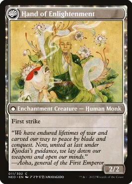 Hand of Enlightenment