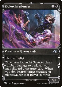 Dokuchi Silencer