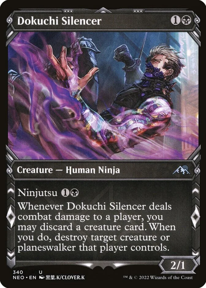 Dokuchi Silencer <showcase> [NEO]