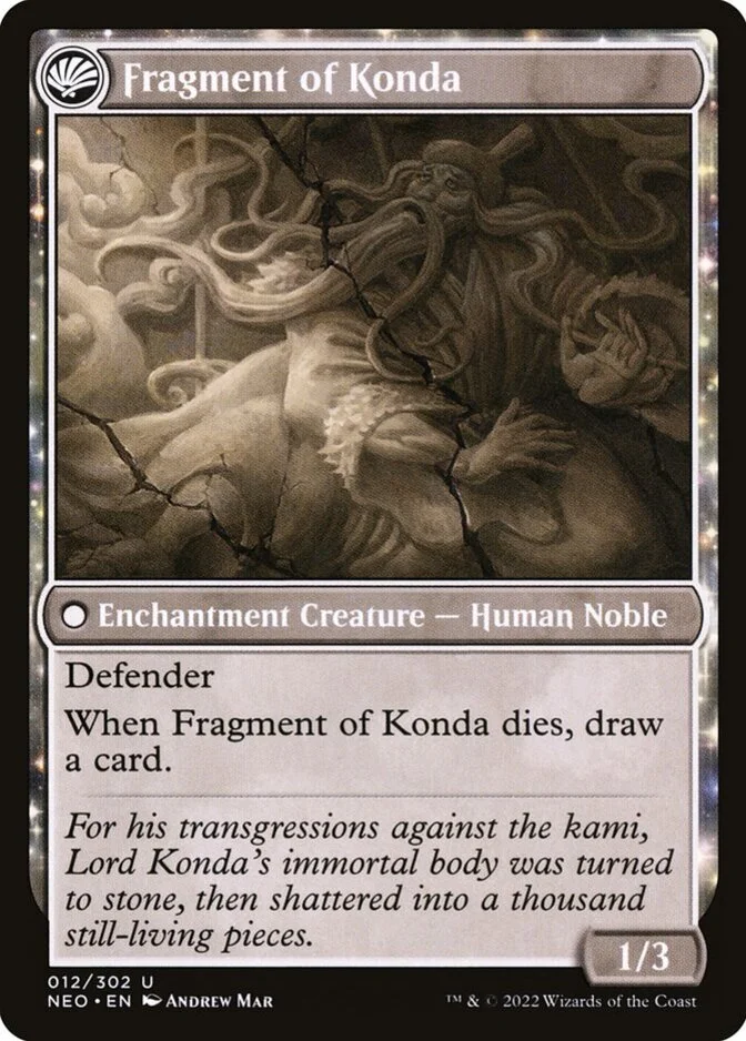 Fragment of Konda [NEO]