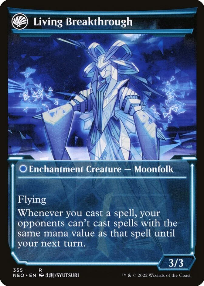 Living Breakthrough <showcase> [NEO]