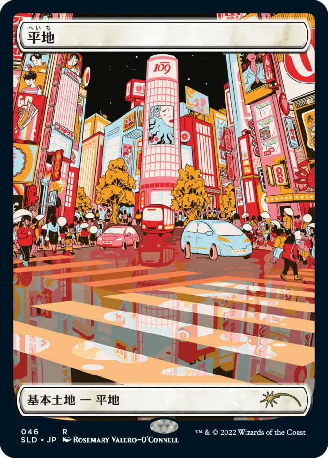 Plains <Tokyo> [SLD]