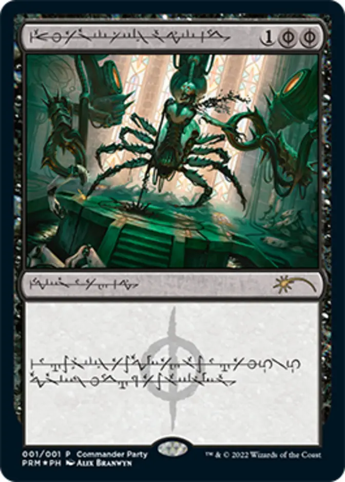 Dismember <Commander Party - Phyrexian> [PRM-MSC]