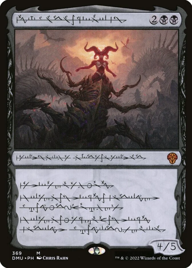 Sheoldred, the Apocalypse <phyrexian> [DMU]