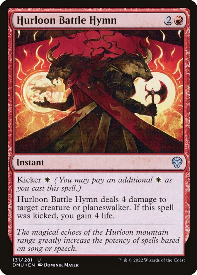 Hurloon Battle Hymn [DMU] (F)