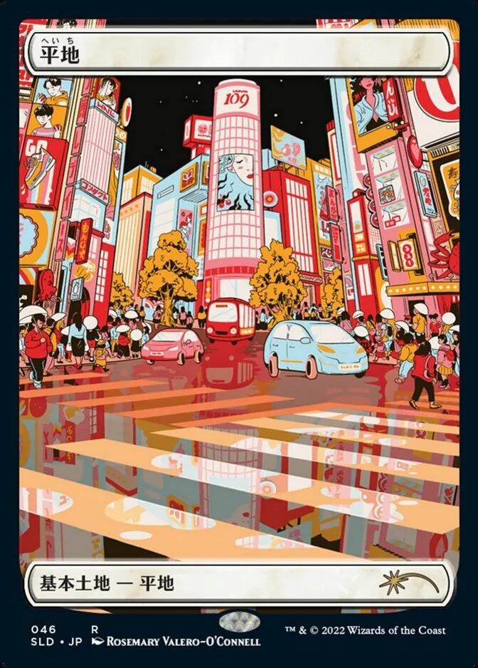 Plains <46> [SLD] (FE)