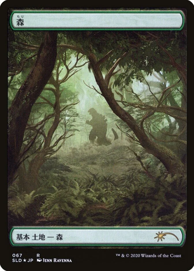 Forest <67 - The Godzilla Lands> [SLD] (F)