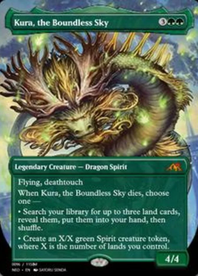 Kura, the Boundless Sky <96> [PRM]