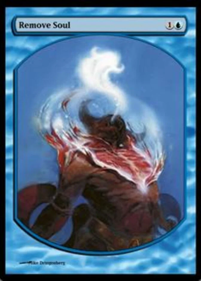 Remove Soul <230> [PRM] (F)